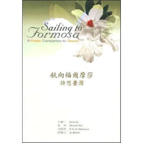 Sailing to Formosa: A Poetic Companion to Taiwan
