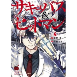 Succubus and Hitman Vol. 4