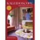 Kaleidoscope: Modern Homes in Every Colour