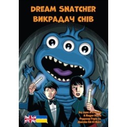 Dream Snatcher: Ukrainian Translation