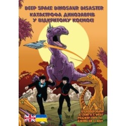 Deep Space Dinosaur Disaster: Ukrainian Translation