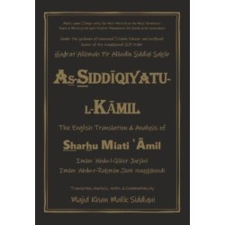 As-Siddiqiyatu-L-Kamil: The English Translation and Analysis of Sharhu Miati Amil