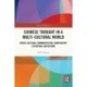 Chinese Thought in a Multi-cultural World: Cross-Cultural Communication, Comparative Literature and Beyond