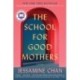 The School for Good Mothers: A Novel
