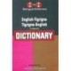 English-Tigrigna & Tigrigna-English One-to-One Dictionary (exam-suitable) - Tigrinya