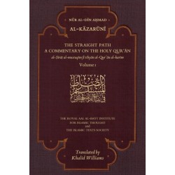 The Straight Path: A Commentary on the Holy Qur'an: Volume I