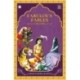 Fabulous Fables from India