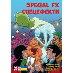 Special FX: Ukrainian Translation