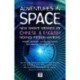 Adventures in Space (Short stories by Chinese and English Science Fiction writers)