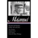 Bernard Malamud: Novels and Stories of the 1970s & 80s (LOA -367): The Tenants / Dubin's Lives / God's Grace / Stories & Other Writings