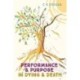Performance and Purpose in Dying and Death