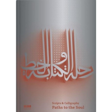Scripts and Calligraphy (Arabic edition): Path to the Soul