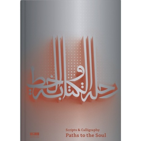 Scripts and Calligraphy: Path to the Soul