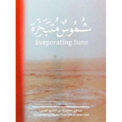 Evaporating Suns: Contemporary Myths from the Arabian Gulf