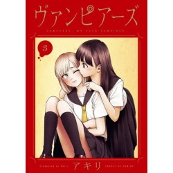 Vampeerz, Volume 3: My Peer Vampires