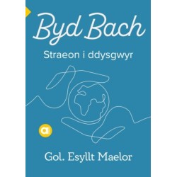 Cyfres Amdani: Byd Bach