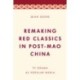 Remaking Red Classics in Post-Mao China: TV Drama as Popular Media