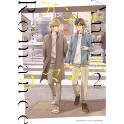 Anti-Romance Vol. 2 Special Edition