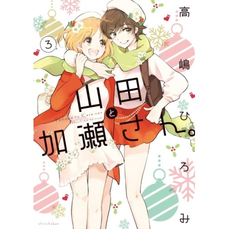 Kase-san and Yamada Vol. 3