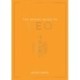 The Zodiac Guide to Leo: The Ultimate Guide to Understanding Your Star Sign, Unlocking Your Destiny and Decoding the Wisdom of the Stars
