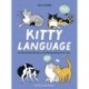 Kitty Language: An Illustrated Guide to Understanding Your Cat