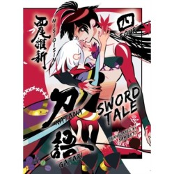KATANAGATARI 4 (paperback)