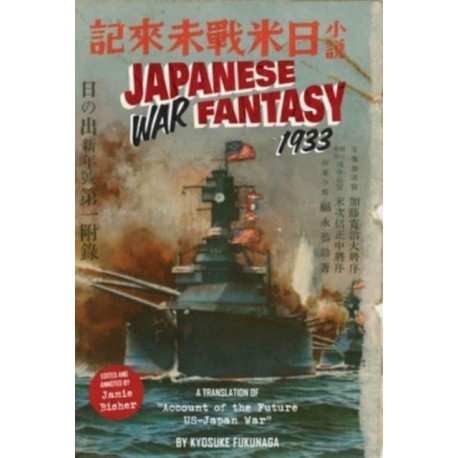 Japanese War Fantasy 1933: An Edited and Annotated Translation of "Account of the Future US-Japan War"