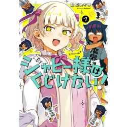 The Great Jahy Will Not Be Defeated! 7