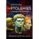 The Ptolemies, Apogee and Collapse: Ptolemiac Egypt 246-146 BC