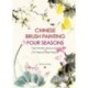 Chinese Brush Painting Four Seasons: Paint Flowers, Birds, Fruits & More with Step-by-Step Projects