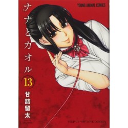 Nana & Kaoru, Volume 5