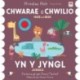 Chwarae a Chwilio: yn y Jyngl / Hide and Seek: in the Jungle