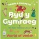 Pawb a Phopeth: Byd y Gymraeg / World of Welsh