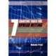 7 Charting Tools for Spread Betting: A practical guide to making money from spread betting with technical analysis