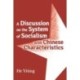 A Discussion on the Systems of Socialism with Chinese Characteristics