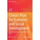 China’s Plan for Economic and Social Development: A Review from the 1st to 14th Five-Year Plan