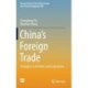 China’s Foreign Trade: Strategies, Institutions and Legislations