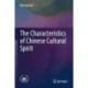 The Characteristics of Chinese Cultural Spirit