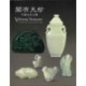 Virtuous Treasures: Chinese Jades for the Scholar's Table
