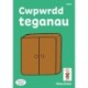 Llyfrau Hwyl Magi Ann: Cwpwrdd Teganau