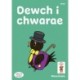 Llyfrau Hwyl Magi Ann: Dewch i Chwarae