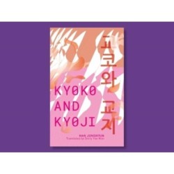 Kyoko and Kyoji: IYAGI 4