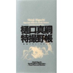 Shinji Higuchi Special Effect's Field Notes: Visual Plans and Sketches