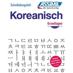 Schreibubungshefte Koreanisch