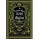 Practical Witch's Almanac 2024: Growing Your Craft
