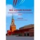 Red Square Russian Book 2: An integrated course in Russian grammar and vocabulary