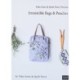 Yoko Saito & Quilt Party Present Irresistible Bags & Pouches