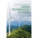 Concise Encyclopedia of Green Technology in China