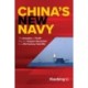 China's New Navy: The Evolution of PLAN from the People's Revolution to a 21st Century Cold War