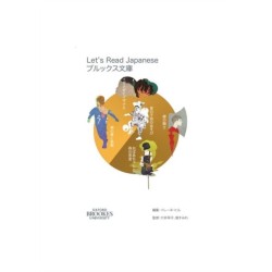 Let's Read Japanese: Level 1, Vol 2